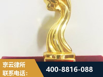兴仁-企业厂房拆迁