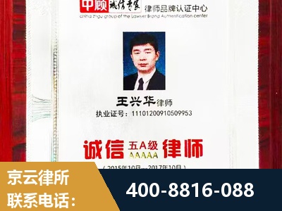 兴仁-婚姻房产