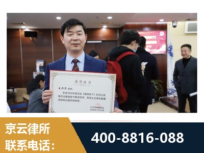 兴仁-强拆维权
