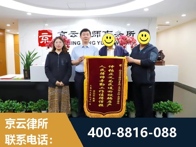 兴仁-房产继承