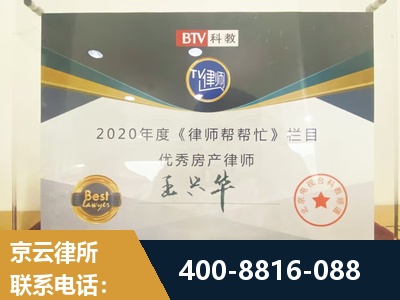 兴仁-房屋买卖