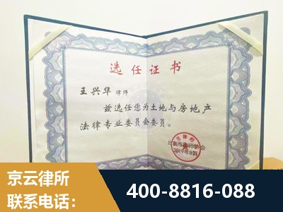 兴仁-遗产分割