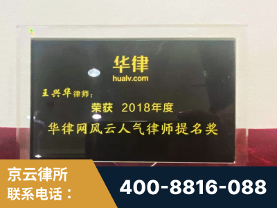 兴仁-企业展示图