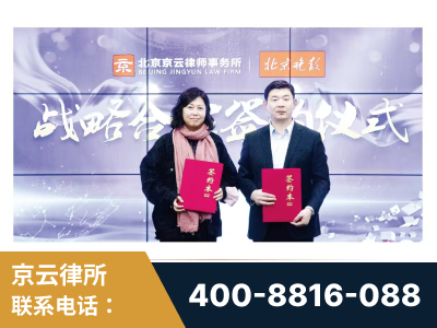 兴仁-与中部战区空军联合建立为兵法律服务工作站