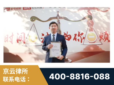 兴仁-王兴华主任作为首批律师入驻“时间+法”平台